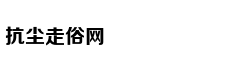 罗永浩曾深刻改变这个世界